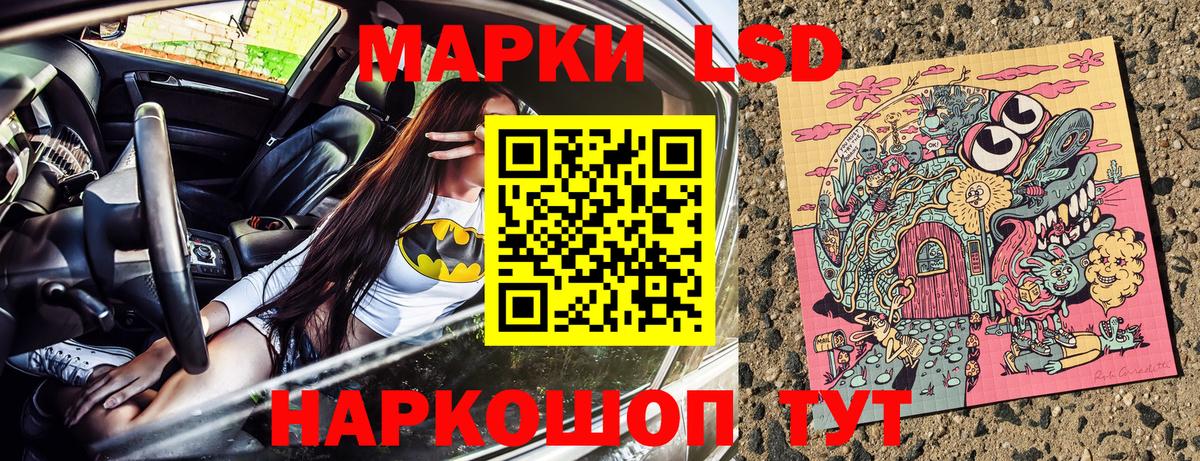 Марки NBOMe 1,5мг  Наркотические марки  Севастополь  Вход с VPN 