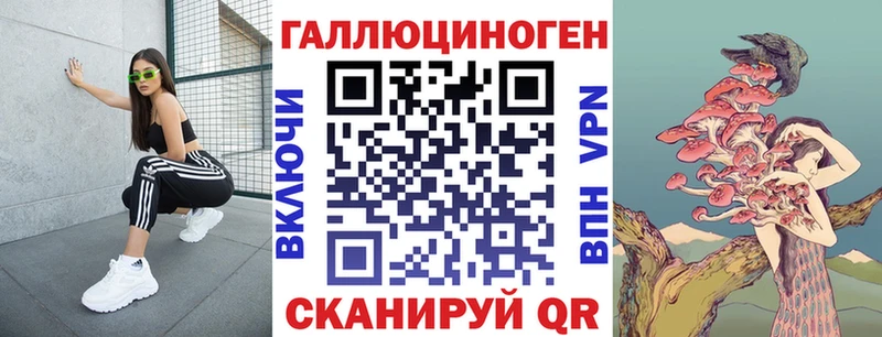 где купить наркоту Севастополь Псилоцибиновые грибы ЛСД